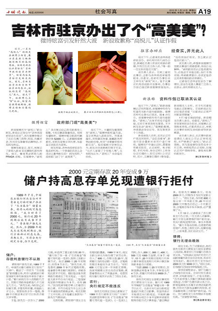 A19版导读