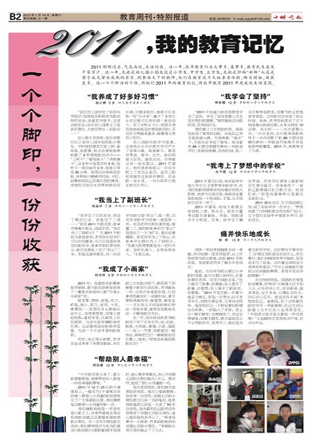 B02版导读