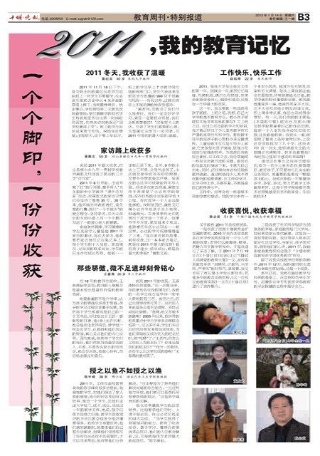 B03版导读