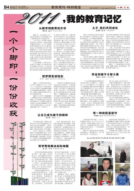 B04版导读