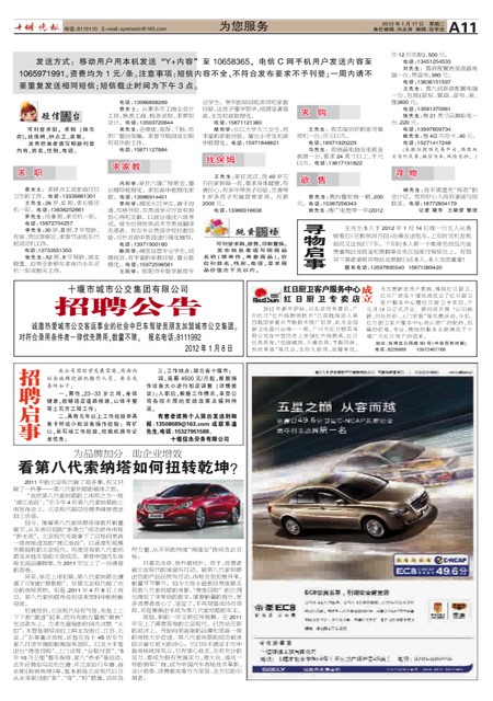 A11版导读