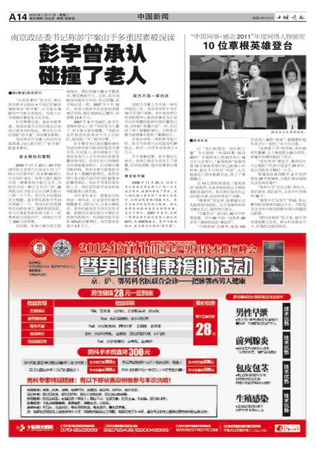 A14版导读