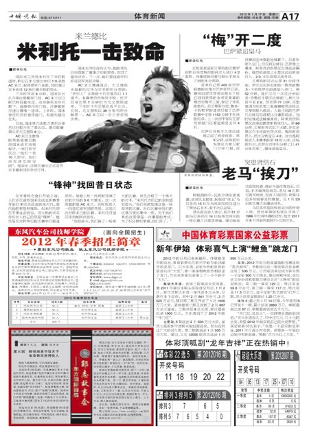 A17版导读