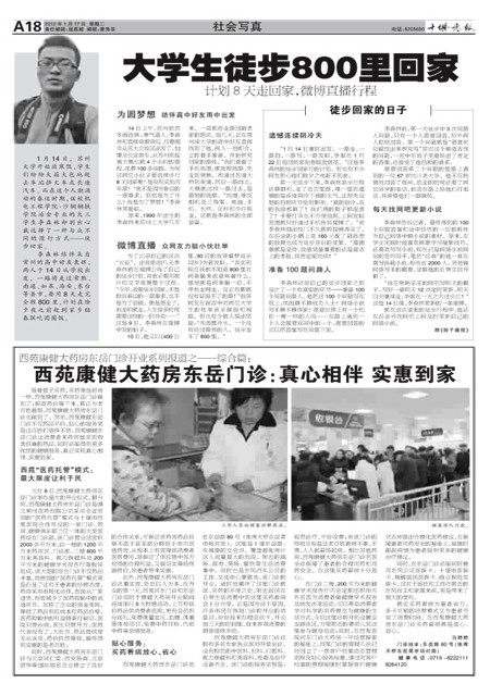 A18版导读