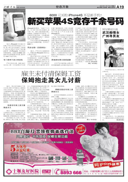 A19版导读