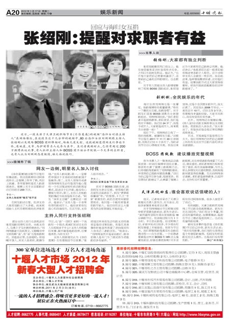 A20版导读