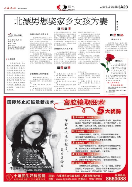 A23版导读