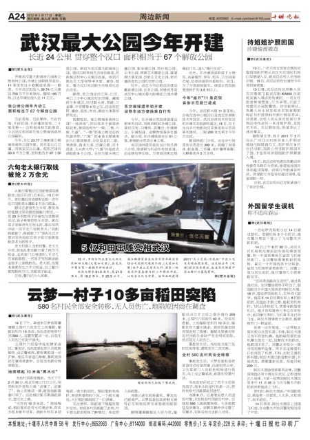 A24版导读