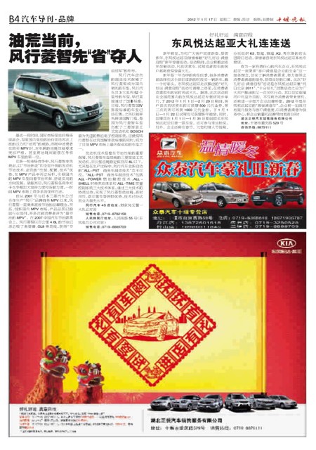 B04版导读