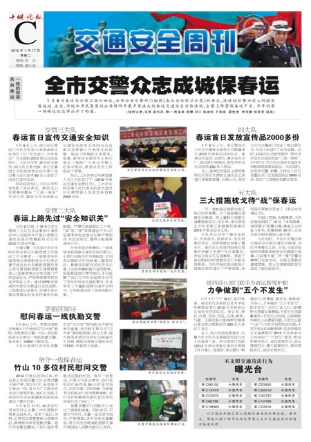 C01版导读