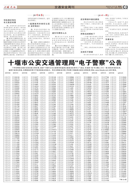 C03版导读
