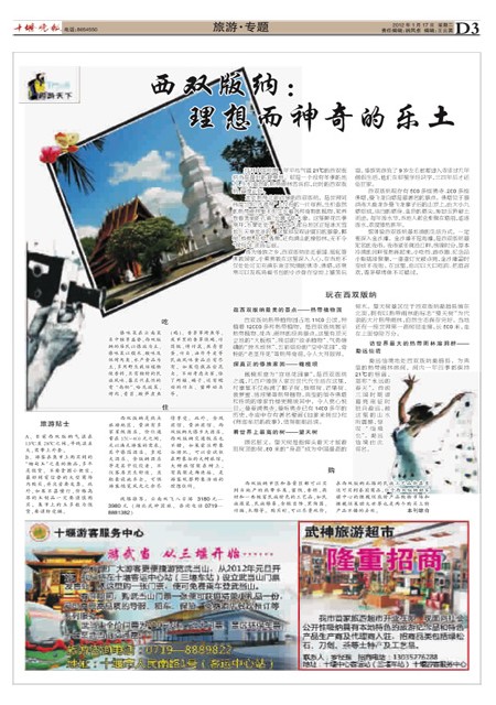D03版导读