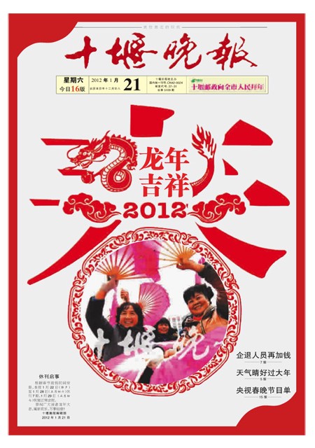01版导读