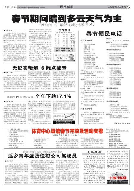 05版导读