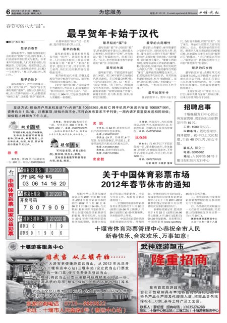 06版导读