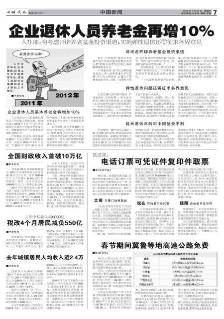 07版导读