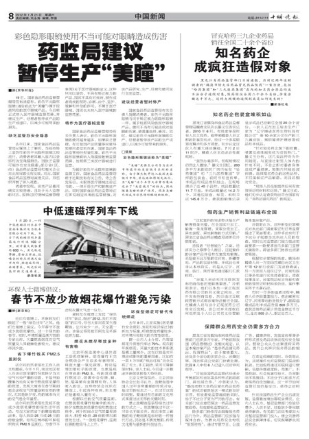 08版导读