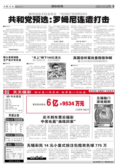 09版导读