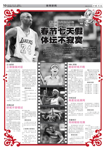 10版导读