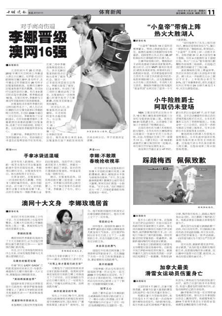 11版导读