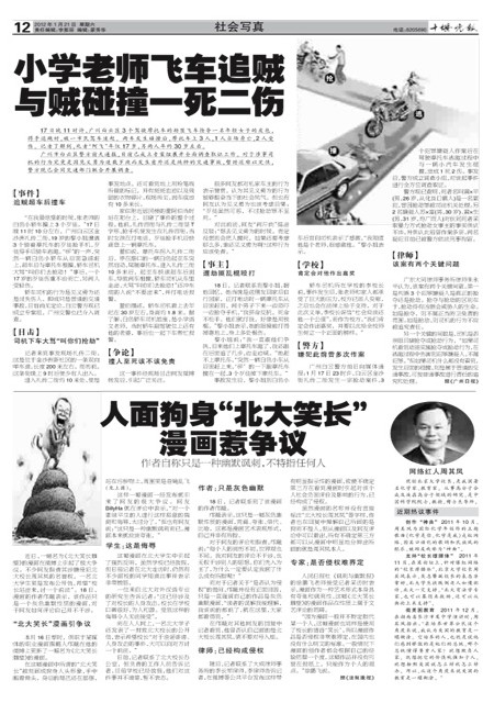 12版导读