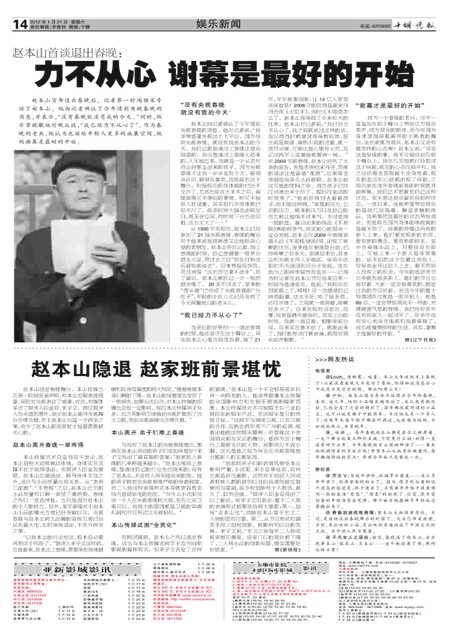 14版导读