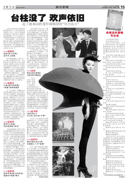 15版导读