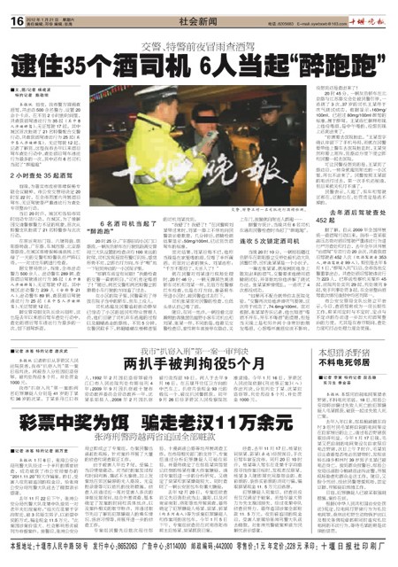 16版导读