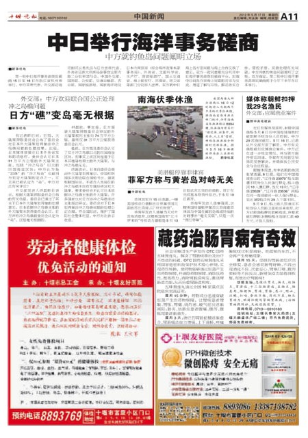 A11版导读