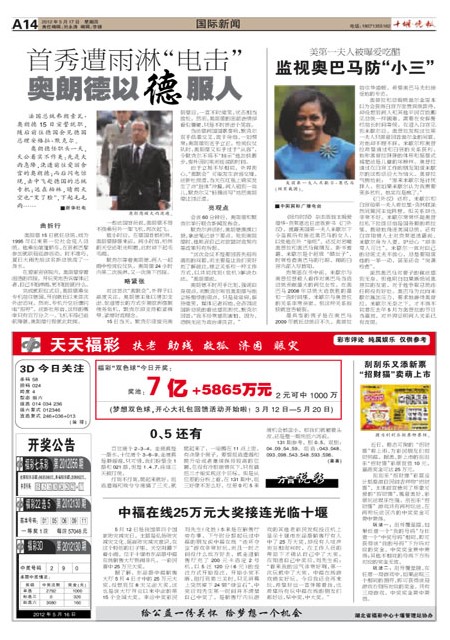 A14版导读