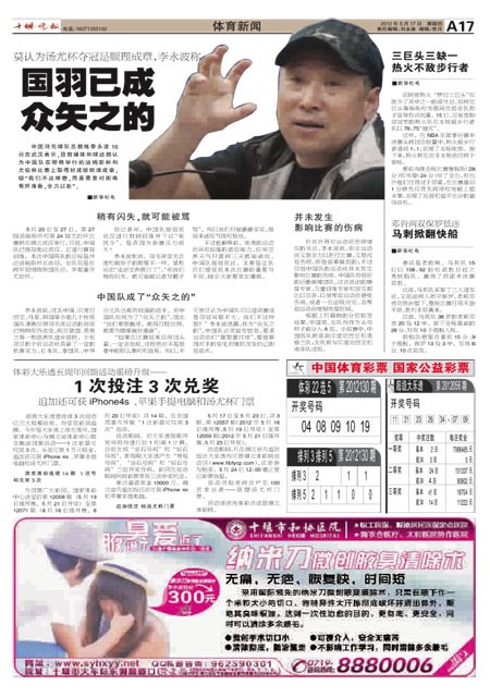A17版导读