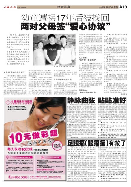 A19版导读