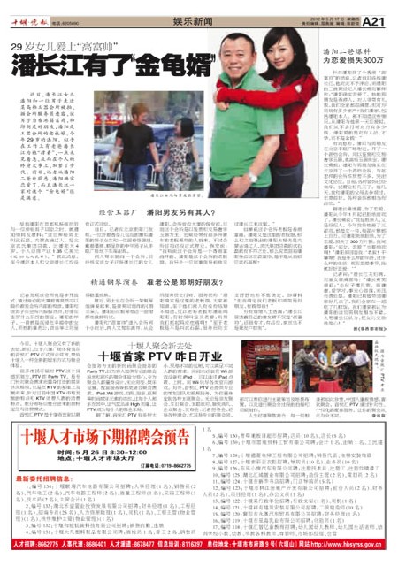A21版导读