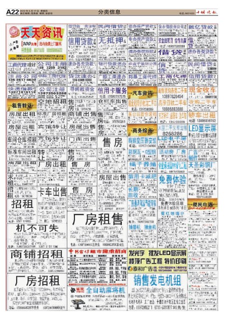 A22版导读