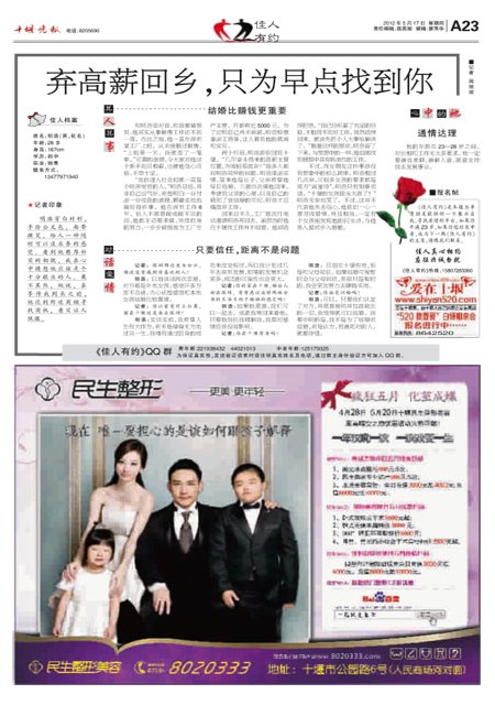 A23版导读