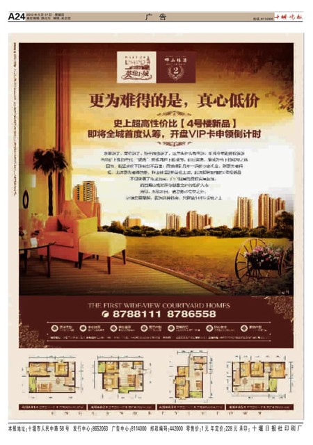A24版导读