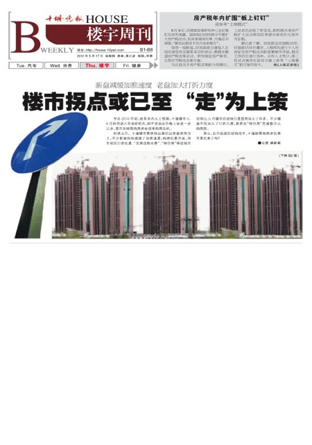 B01版导读