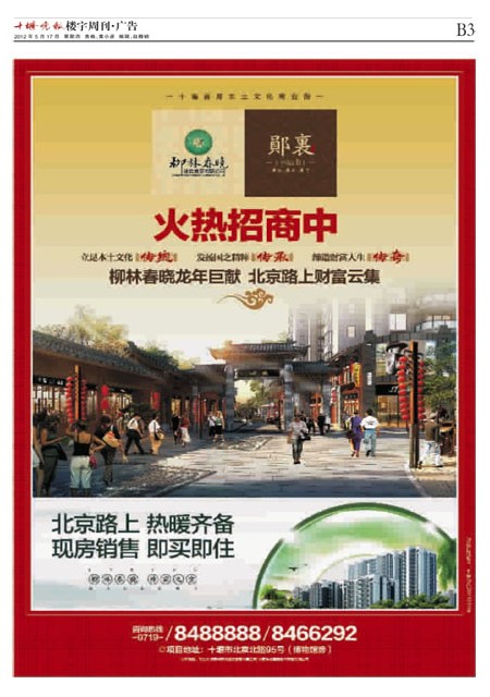 B03版导读