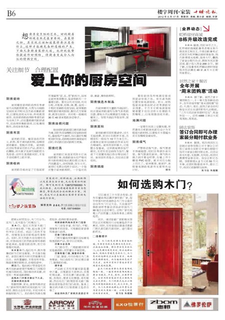 B06版导读