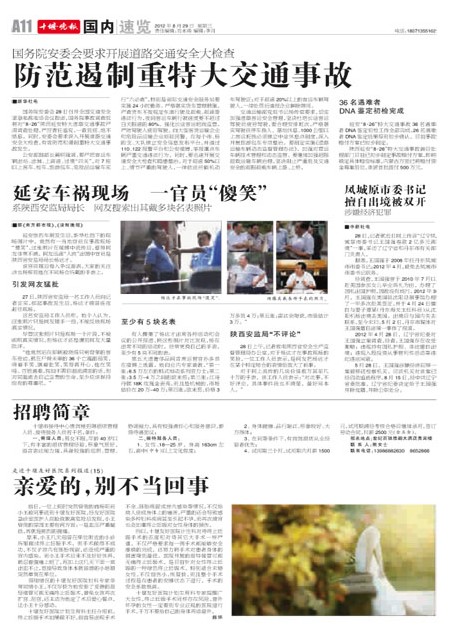 A11版导读