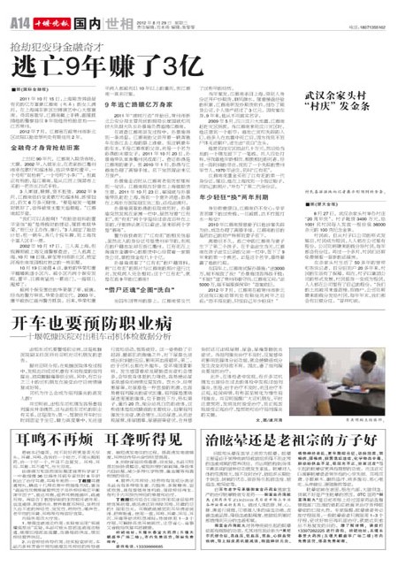 A14版导读