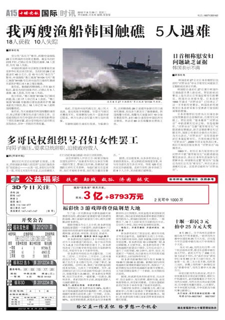 A15版导读