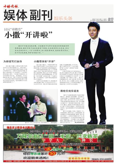 A17版导读