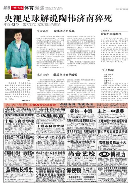 A19版导读