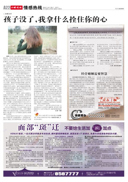 A22版导读