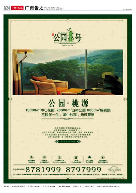 A24版导读