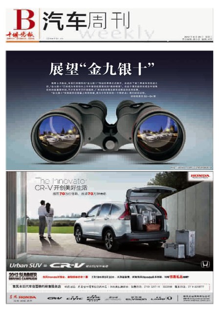 B01版导读