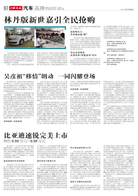 B07版导读