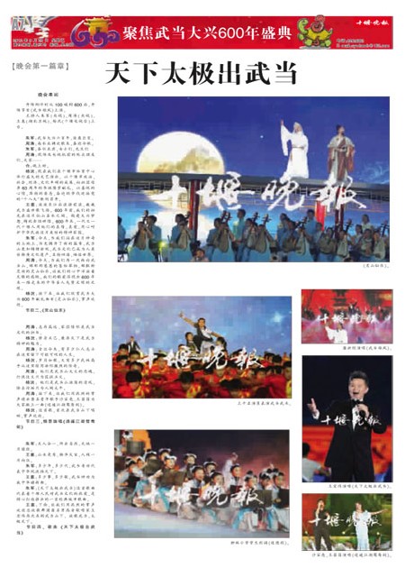 A07版导读