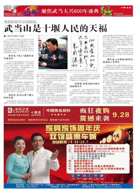 A10版导读